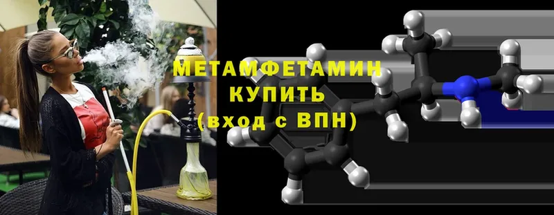 МЕТАМФЕТАМИН винт  Елизово 